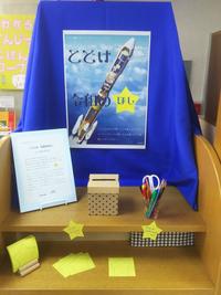 2019_宇宙七夕展示